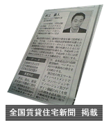 �S�����ݐV���f��